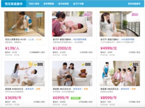 保潔服務(wù)新變革 好慷在線(xiàn)以“朝九晚五”標(biāo)準(zhǔn)化模式重塑家政行業(yè)